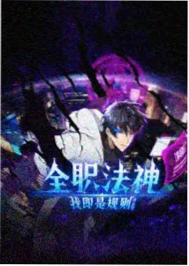 同人志即卖会精选封面